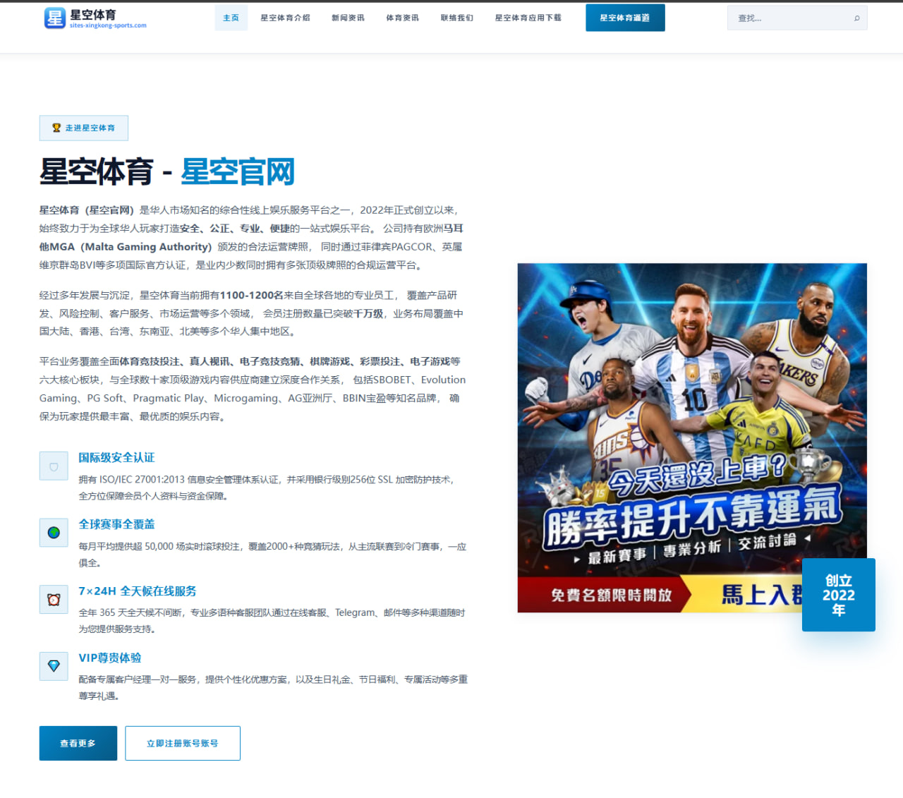 孙颖莎在乒超保持不败后：接发球抢攻可从节奏与角度细化到何种深度